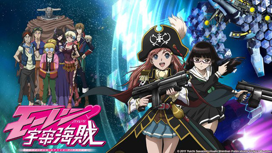 Moretsu Pirates